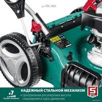 Газонокосилка Зубр Мастер ГБС-460