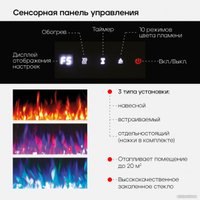 Электрокамин RealFlame Diamond 42