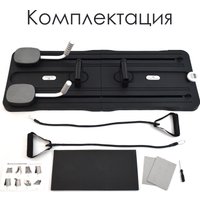Тренажер для пресса Calviano 4816087403834 (черный)