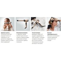 Круглая  плойка Rowenta Ultimate Experience Air Curl Pro CF4311F0