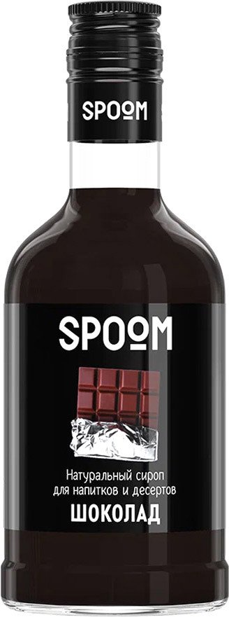 

Сироп Spoom Шоколад 0.25л