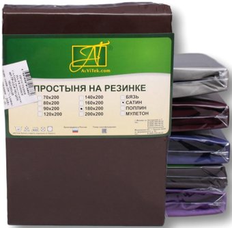 Альвитек Сатин однотонный на резинке 90x200x25 ПР-СО-Р-090-ШОК (шоколадный)