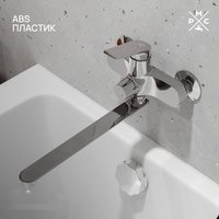 Смеситель РМС PL7CH-006E