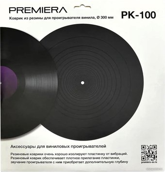 Слипмат Premiera PK-100