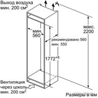 Холодильник NEFF KI6863D30R