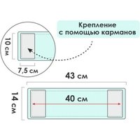 Моп (тряпка) Perfecto Linea 44-432015