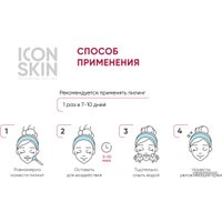  Icon Skin Пилинг для лица 12% миндальная смарт пилинг-система (30 мл)