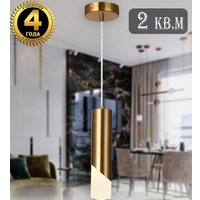  Natali Kovaltseva Loft Led Lamps 81355 Gold Satin