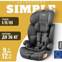 Детское автокресло Nino Simple ZY10 (черный)