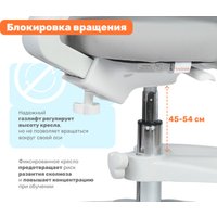 Компьютерное кресло Yoka Lenny (серый)