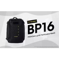 Городской рюкзак Nitecore BP16