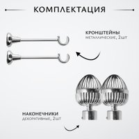 Карниз для штор Sundays Home Шайн Одеон 25мм+16мм двухрядный (хром, 2м)