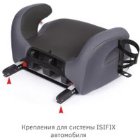 Детское сиденье Siger Fix Lux KRES3997 (маренго)