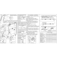 Римская штора Delfa Макси Fancy СШД-02М-244/068 (130x160, персиковый)