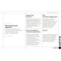 Зубная паста ODENTA ART MIRAGES Whitening Sweet Mint (220 мл)