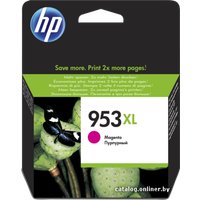 Картридж HP 953XL [F6U17AE]