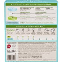 Таблетки для посудомоечной машины BioMio All-in-One с эфирным маслом эвкалипта (100 шт)