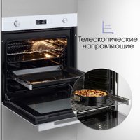 Электрический духовой шкаф Zigmund & Shtain E 171 W