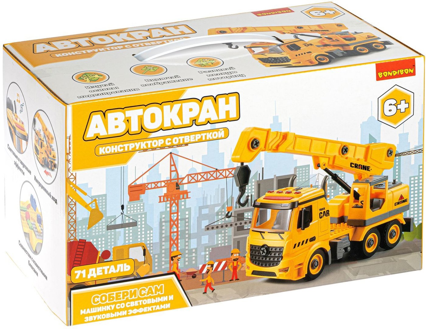 

Конструктор Bondibon ВВ4848 Автокран