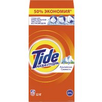Стиральный порошок Tide Альпийская свежесть (12 кг)