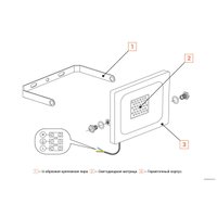 Уличный прожектор Luminarte LFL-20W/05