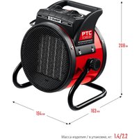 Электрическая тепловая пушка Зубр Мастер ТПК-2Р