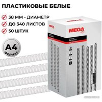 Пластиковая пружина для переплета ProMega Office A4 38 мм 50 шт 255114 (белый)