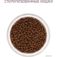 Сухой корм для кошек Award Adult Sterilized (для стерилизованных с индейкой и курицей с добавлением клюквы и цикория) 10 кг