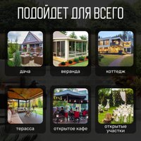 Уличный обогреватель Sundays PH01-SS