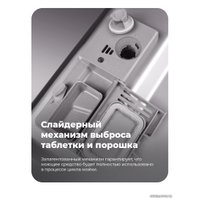 Встраиваемая посудомоечная машина MAUNFELD MLP 08IM