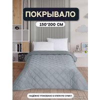 Покрывало Vip Camilla 150-200 (ромб, светло-серый)