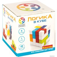 Головоломка Bondibon Логика в кубе ВВ4679