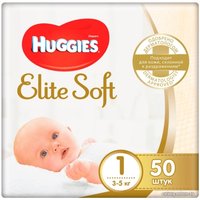 Подгузники Huggies Elite Soft 1 (50 шт)