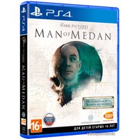 The Dark Pictures: Man of Medan для PlayStation 4