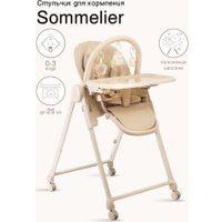 Высокий стульчик PEPPY Sommelier 2.0 (beige)