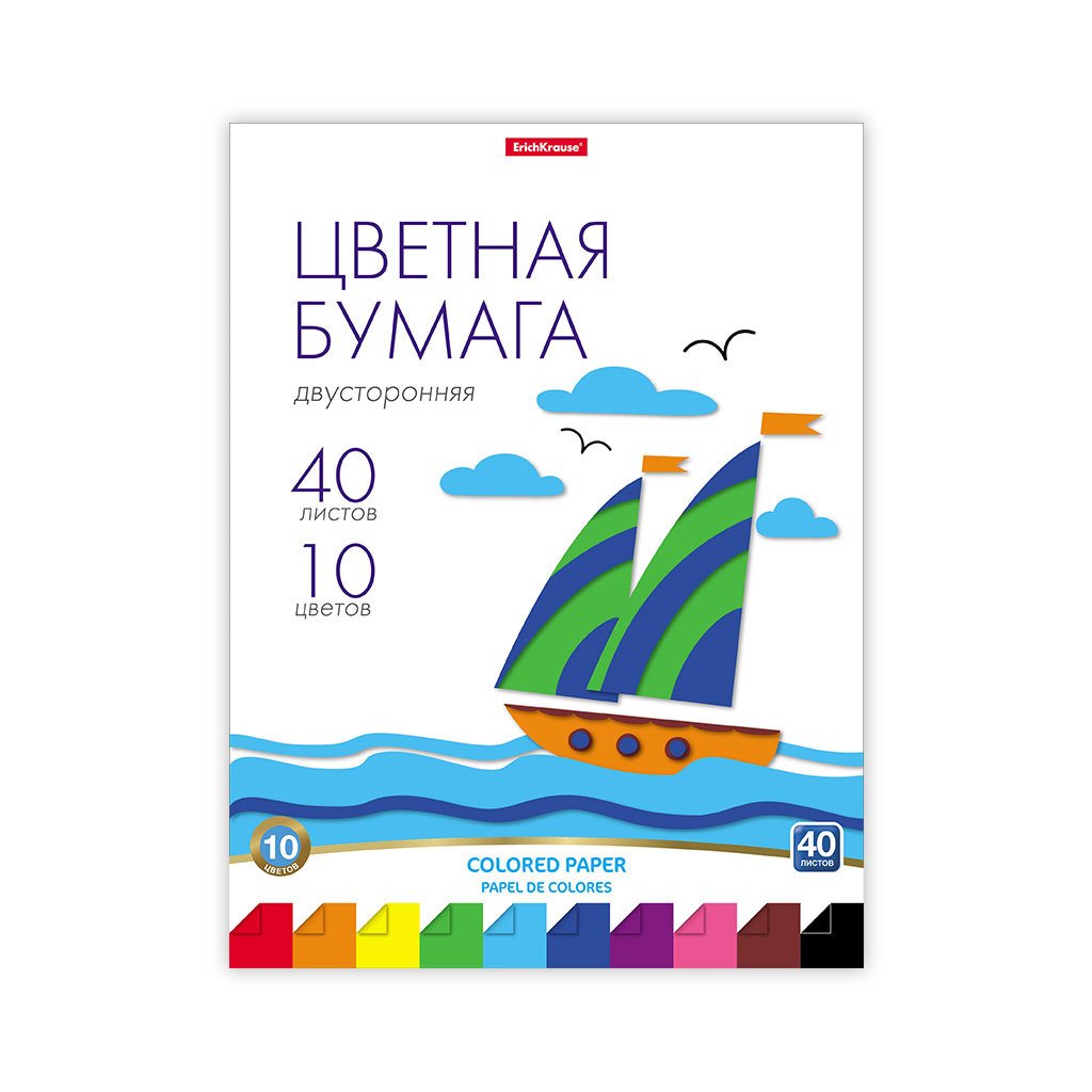 

Набор цветной бумаги Erich Krause 58478 (10 цв/40 л)