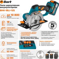 Дисковая (циркулярная) пила Bort BHK-18Li-125 (с 2-мя АКБ)