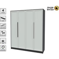 Шкаф распашной Интерлиния Концепт Тренд КТ-Ш4 (антрацит/грей)