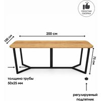 Кухонный стол Макс Стайл Модерн СТО-2000x1000 (дуб золотой 386 WML)