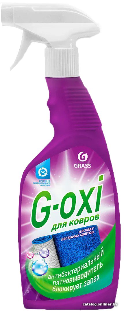 Средство для ковровых покрытий Grass G-oxi пятновыводитель Аромат весенних цветов 600 мл