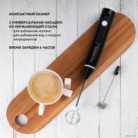 Ручной вспениватель молока Galaxy Line GL0791