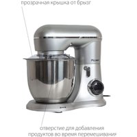 Планетарный миксер Pioneer MX329 (ver. V1C01 2024) в Гомеле