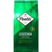 Кофе Poetti Leggenda Original зерновой 250 г