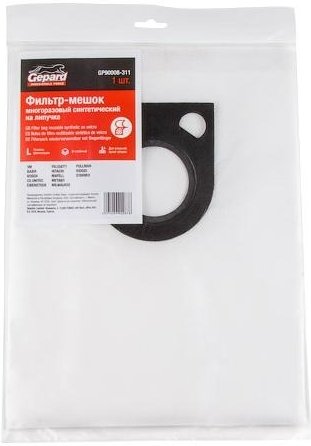 

Многоразовый мешок Gepard GP90008-311