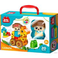 Конструктор Десятое королевство Baby Blocks 03912 Сафари
