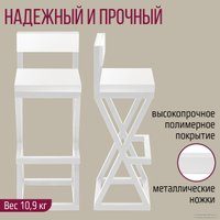 Стул Millwood Вена 4 Л (белый/металл белый)