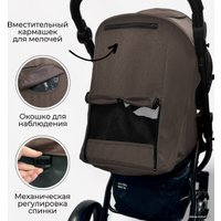 Коляска прогулочная «книга» Bubago Cross City BG 117-6 (коричневый)