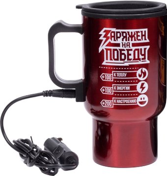 Термокружка Хаузваре Трейд Экспорт Заряжен на победу 25221368 0.45л