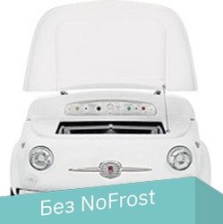 

Однокамерный холодильник Smeg SMEG500B