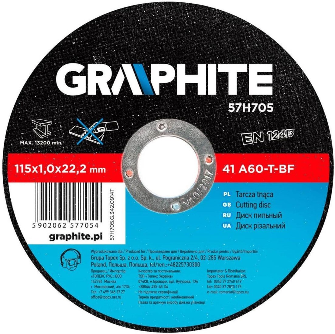 

Отрезной диск GRAPHITE 57H705